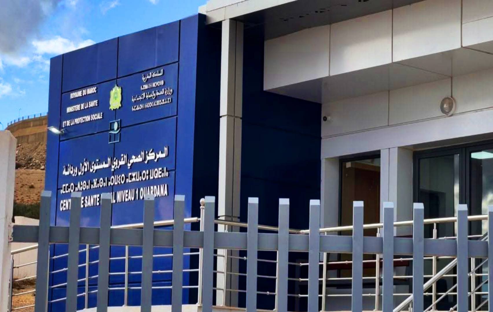 وردانة.. مواطن يطلق صرخة استغاثة بسبب غياب الأدوية والأطر الطبية بالمركز الصحي وردانة.. مواطن يطلق صرخة استغاثة بسبب غياب الأدوية والأطر الطبية بالمركز الصحي