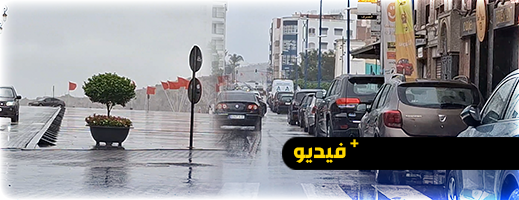 الحسيمة تستقبل أولى زخات الصيف.. فيديو لـ"ناظورسيتي" يرصد الأجواء