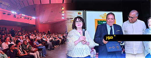مقاطعة المعاريف بالدار البيضاء تكرم الأستاذ المحامي المقتدر إبراهيم الراشدي اعترافا بالجميل