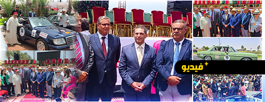 أكادير تحتضن الجائزة الكبرى للسيارات الكلاسيكية بمشاركة مميزة من نادي الأمل بالناظور والدريوش أكادير تحتضن الجائزة الكبرى للسيارات الكلاسيكية بمشاركة مميزة من نادي الأمل بالناظور والدريوش