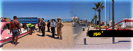 منع كلي للدواسات المائية في شاطئ السعيدية بعد استغلالها في محاولات الهجرة الجماعية نحو إسبانيا منع كلي للدواسات المائية في شاطئ السعيدية بعد استغلالها في محاولات الهجرة الجماعية نحو إسبانيا