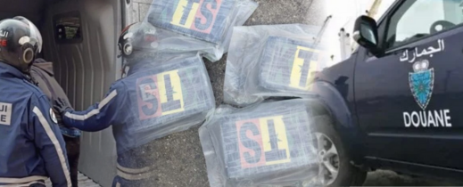 محاولة تهريب "الكوكايين" تسقط سيدة بمركز باب سبتة محاولة تهريب "الكوكايين" تسقط سيدة بمركز باب سبتة