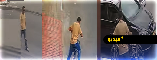سرقة دراجة هوائية في وضح النهار تُقلق سكان حي لعري ن الشيخ