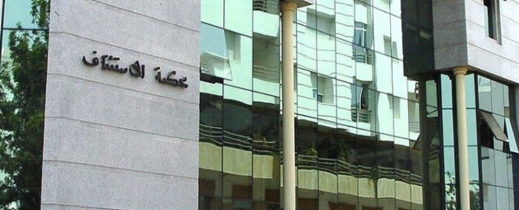 تطوان والرباط في قلب فضيحة فساد قضائي تهز أركان العدالة تطوان والرباط في قلب فضيحة فساد قضائي تهز أركان العدالة