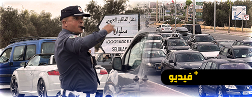 اختناق مروري غير مسبوق يشل مدخل مدينة الناظور بسبب توافد الجالية وعطلة نهاية الأسبوع