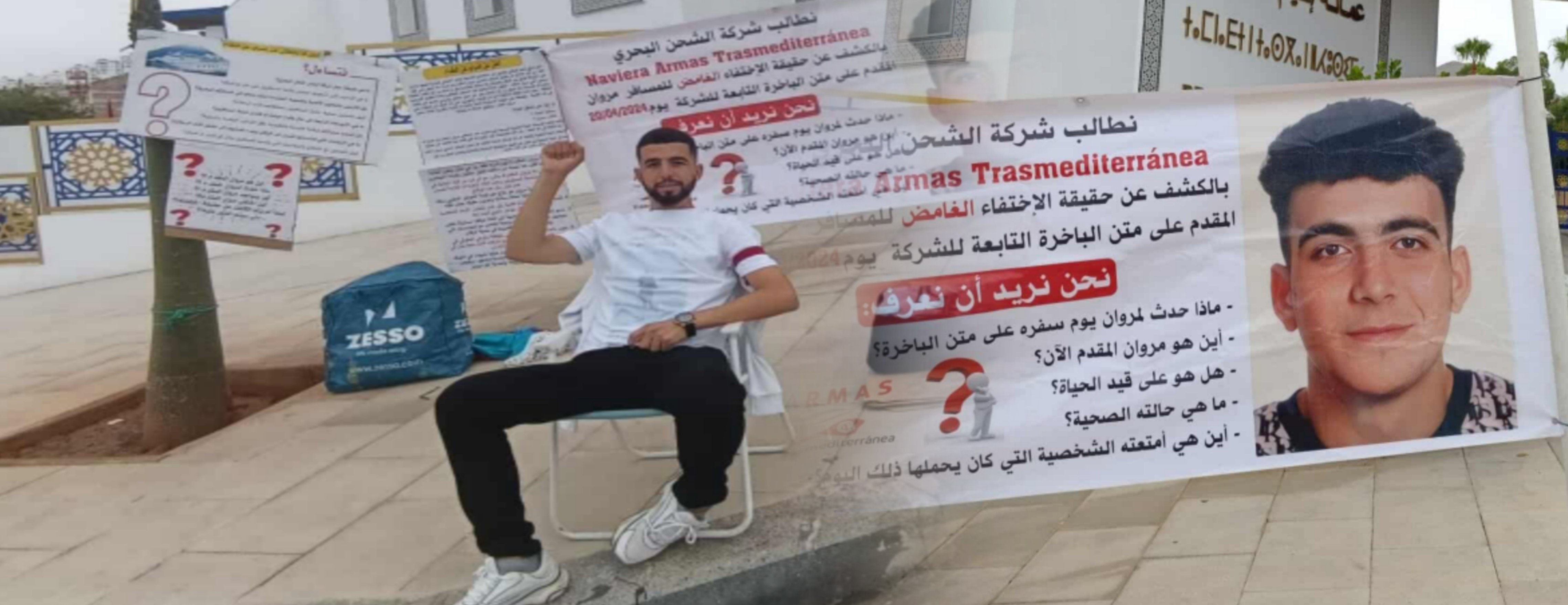 شقيق مروان المقدم يدخل في إضراب مفتوح عن الطعام أمام عمالة الحسيمة للمطالبة بكشف مصير شقيقه المختفي