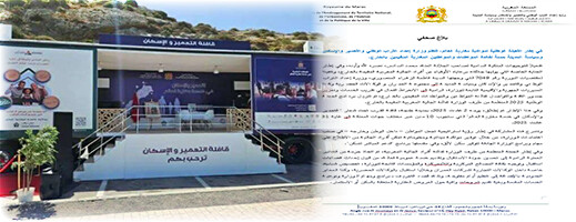قافلة "التعمير والإسكان" تجوب 10 مدن مغربية لخدمة مغاربة العالم
