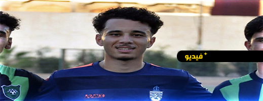 مقتل اللاعب أسامة همهام برصاص البحرية الجزائرية.. إجراءات متوقفة وتسليم الجثمان مهدد بسبب تعقيدات إدارية مقتل اللاعب أسامة همهام برصاص البحرية الجزائرية.. إجراءات متوقفة وتسليم الجثمان مهدد بسبب تعقيدات إدارية