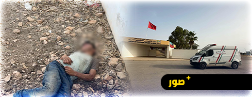 العروي.. العثور على “حرّاك” مغمى عليه خلف معهد التكوين المهني يستنفر السلطات