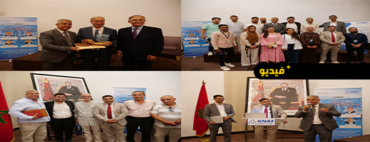 “حوار ناظور المستقبل” يفتح آفاق التواصل والاستثمار بين مغاربة العالم والوطن الأم