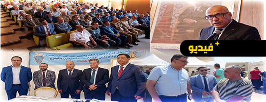 الناظور يحتفل بيوم الجالية تحت شعار “ورش الرقمنة: تعزيز خدمات القرب الموجهة لمغاربة العالم” الناظور يحتفل بيوم الجالية تحت شعار “ورش الرقمنة: تعزيز خدمات القرب الموجهة لمغاربة العالم”