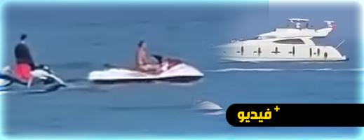 الملك على دراجته المائية يتبادل التحية مع المصطافين على شاطئ كابونيكرو الملك على دراجته المائية يتبادل التحية مع المصطافين على شاطئ كابونيكرو