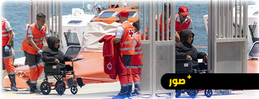 غزلان.. شابة مغربية مبتورة الساقين تتحدى البحر وتصل إلى إسبانيا بحثا عن حياة أفضل غزلان.. شابة مغربية مبتورة الساقين تتحدى البحر وتصل إلى إسبانيا بحثا عن حياة أفضل