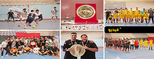 هلال الناظور للفوتسال يختتم الدوري الدولي الأول تحت شعار “العودة للديار” هلال الناظور للفوتسال يختتم الدوري الدولي الأول تحت شعار “العودة للديار”