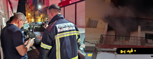 خسائر مادية إثر حريق بمنزل وسط الحسيمة