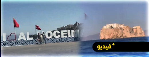 نائب يميني متطرف يستفز المغرب برفع العلم الإسباني على صخرة محتلة قبالة الحسيمة نائب يميني متطرف يستفز المغرب برفع العلم الإسباني على صخرة محتلة قبالة الحسيمة