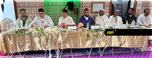 الناظور..حفل تكريمي لطلبة القرآن بمسجد مولاي بوشتة بفرخانة