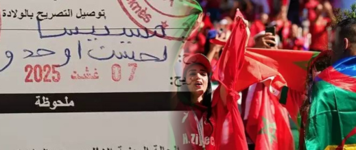 بعد تدخل عامل الإقليم.. إقرار الاسم الأمازيغي "ماسينيسا" بمكناس بعد تدخل عامل الإقليم.. إقرار الاسم الأمازيغي "ماسينيسا" بمكناس