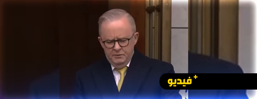 أستراليا تحظر مواقع التواصل الاجتماعي لمن هم دون سن 16 عامًا اعتبارًا من دجنبر أستراليا تحظر مواقع التواصل الاجتماعي لمن هم دون سن 16 عامًا اعتبارًا من دجنبر