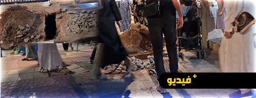 الحسيمة.. الحفر ومخلفات الأشغال تهدد سلامة المارة