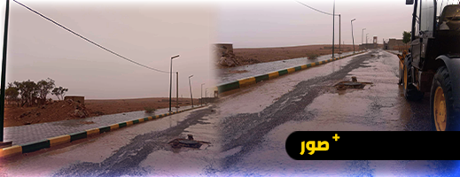 في عز الصيف.. عواصف رعدية تروي أرض آسا الزاك في عز الصيف.. عواصف رعدية تروي أرض آسا الزاك