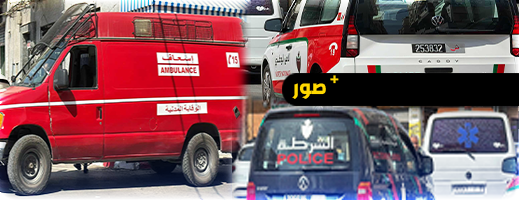 العثور على سيدة ميتة داخل فندق بالناظور يستنفر السلطات 
