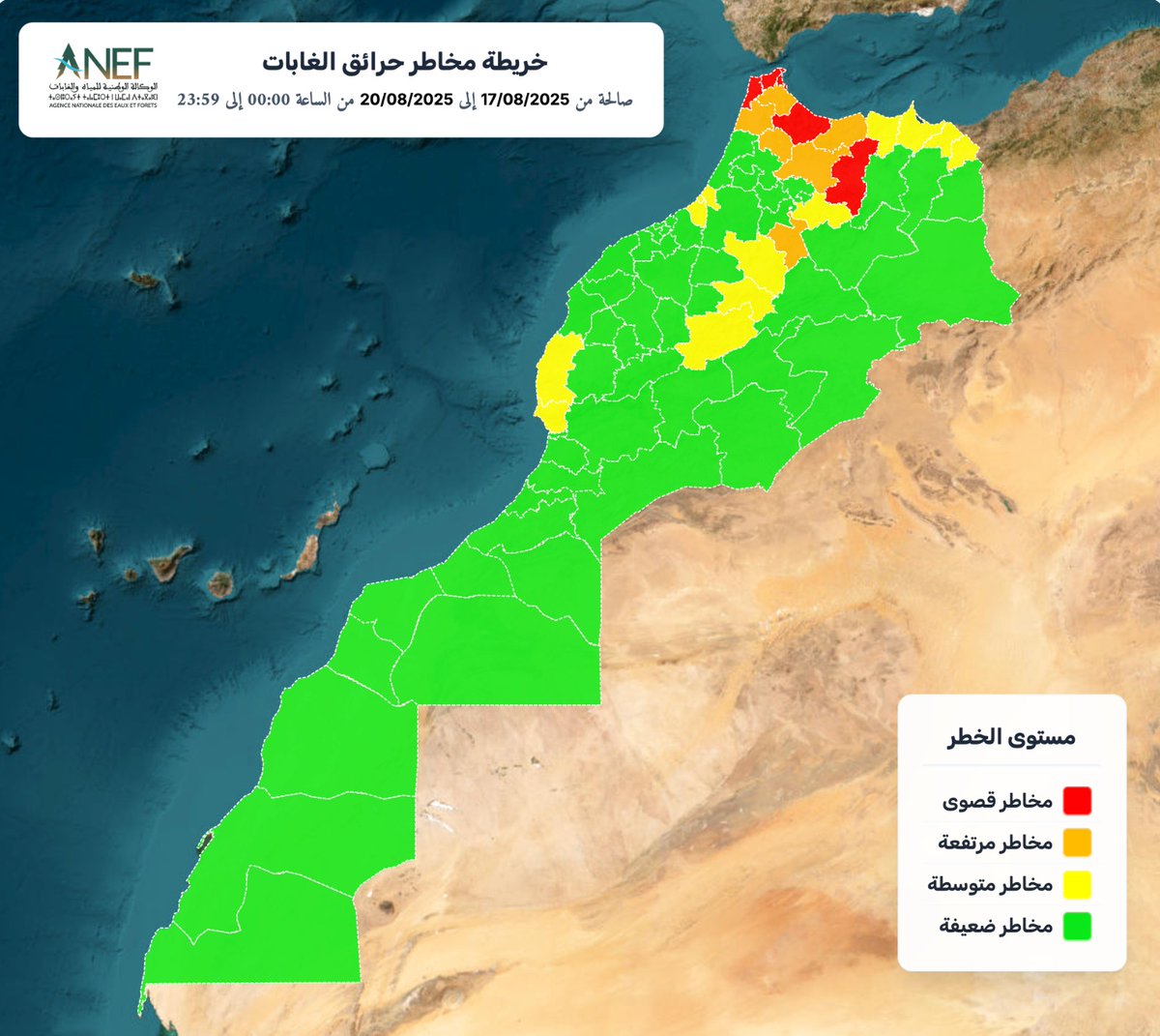 خرائط تنبؤ جديدة لرصد أخطر بؤر الحرائق الغابوية بالمغرب.. هذا وضع غابات الناظور، الحسيمة والدريوش خرائط تنبؤ جديدة لرصد أخطر بؤر الحرائق الغابوية بالمغرب.. هذا وضع غابات الناظور، الحسيمة والدريوش