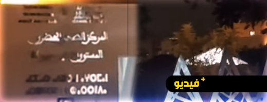 في ظل ارتفاع أسعار قاعات الحفلات تبدو المراكز الصحية خياراً أفضل.. عرس تحت أنغام “هالعالي ياه” في قلب المركز الصحي بعين حرودة
