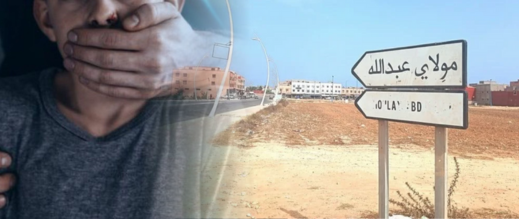 موسم مولاي عبد الله.. مستجدات مقلقة في قضية الطفل ضحية شبهة اغتصاب جماعي موسم مولاي عبد الله.. مستجدات مقلقة في قضية الطفل ضحية شبهة اغتصاب جماعي