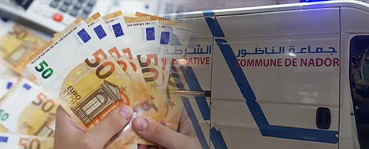 نداء للبحث عن صاحب مبلغ مالي هام ضاع منه بمدينة الناظور