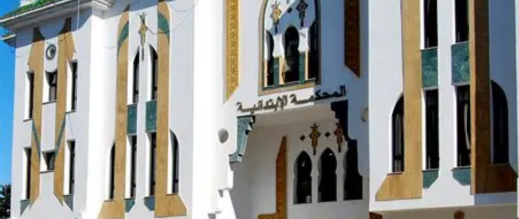 الحسيمة.. أحكام ثقيلة في ملفات الاتجار بـ”الكوكايين" الحسيمة.. أحكام ثقيلة في ملفات الاتجار بـ”الكوكايين"