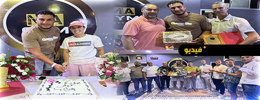 جمعية "محمد علال" تكرم أبطال الكيك بوكسينغ في أجواء احتفالية مميزة