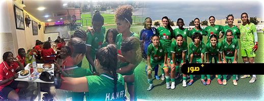 الهلال النسوي في تربص إعدادي بالمحمدية استعدادًا للموسم الكروي الجديد