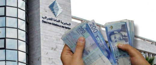 المغرب.. الضرائب تتجاوز 201 مليار درهم عند متم يوليوز المغرب.. الضرائب تتجاوز 201 مليار درهم عند متم يوليوز