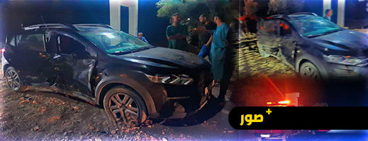 الدريوش.. اصطدام بين سيارتين يوقع جرحى وخسائر مادية