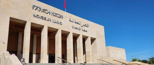 الرباط.. مستجدات قضية "زنا المحارم" الرباط.. مستجدات قضية "زنا المحارم"