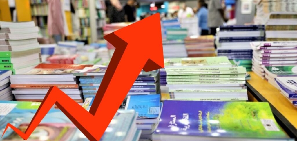 ارتفاع أسعار المستلزمات المدرسية يقلق الأسر المغربية ارتفاع أسعار المستلزمات المدرسية يقلق الأسر المغربية