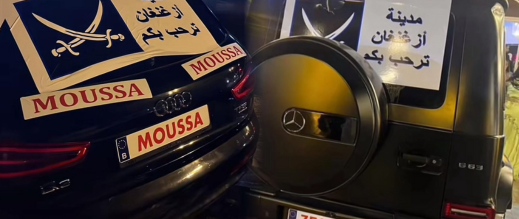 العرس الأسطوري بلا اعتقالات.. مصدر قريب يكشف الحقيقة