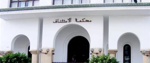 استئنافية الحسيمة تؤكد حكم مستشارة تروكوت بتهمة حيازة المخدرات