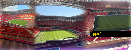 صور جديدة لملعب الأمير مولاي عبد الله قبل افتتاحه صور جديدة لملعب الأمير مولاي عبد الله قبل افتتاحه