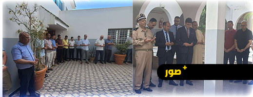 أطر العدالة بالناظور يجتمعون للدعاء للفقيدة سهام الفيزازي