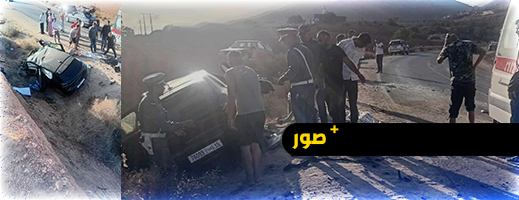 مأساة على الطريق الوطنية بين أركمان والبركانيين: مصرع أم وابنها وإصابة خمسة آخرين