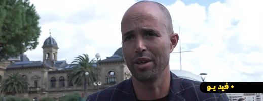 مهاجر مغربي ينقذ شابا من الغرق في إسبانيا ويبحث عنه بعد شهر