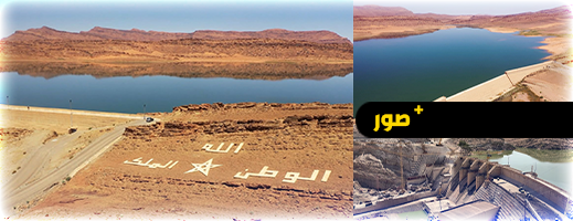 ارتفاع ملء سدود حوض ملوية في الجهة الشرقية