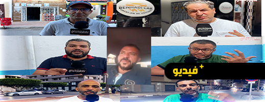 أبناء الريف يواجهون إساءة عنصرية على "تيك توك".. ودعوات لمتابعة صاحب الفيديو أبناء الريف يواجهون إساءة عنصرية على "تيك توك".. ودعوات لمتابعة صاحب الفيديو