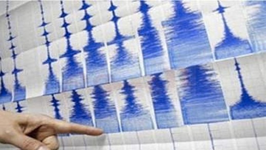 هزة أرضية جديدة تسجل بإقليم الحسيمة وهذه قوتها هزة أرضية جديدة تسجل بإقليم الحسيمة وهذه قوتها