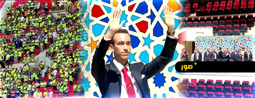 ولي العهد مولاي الحسن يحيي العمال في تدشين ملعب الرباط ولي العهد مولاي الحسن يحيي العمال في تدشين ملعب الرباط