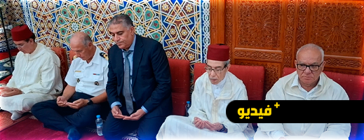 عامل إقليم الحسيمة يترأس حفلا دينيا لإحياء ذكرى المولد النبوي الشريف بمسجد محمد السادس عامل إقليم الحسيمة يترأس حفلا دينيا لإحياء ذكرى المولد النبوي الشريف بمسجد محمد السادس