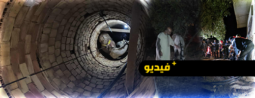 ليلة إنقاذ بطولية بحي إبوعجاجا بعد سقوط حصان في بئر