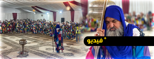 الشيخ الكركري: الخلافات لا تؤثر على الزوايا والسر الصوفي يورث الشيخ الكركري: الخلافات لا تؤثر على الزوايا والسر الصوفي يورث